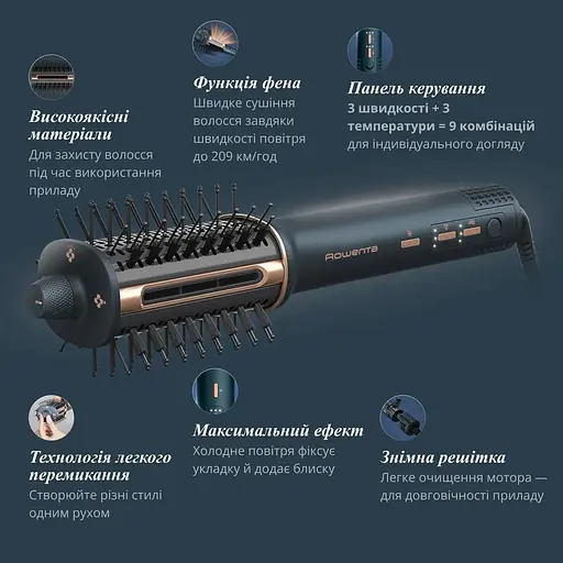 Фен Rowenta-щетка Air Brush 3D, 1200Вт, 3 режима, иониз-я, холодный обдув, функция фена, керамика, черно-золотой - фото 5