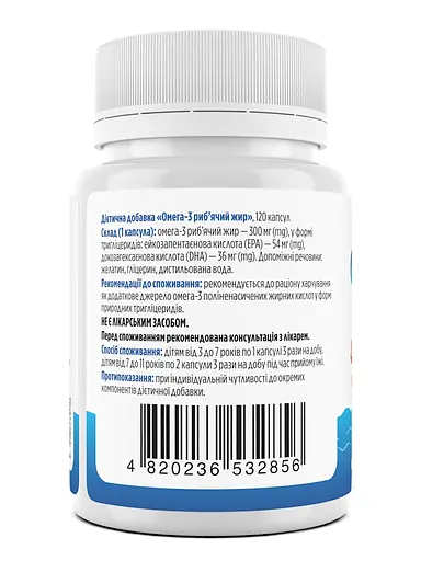 ОМЕГА-3 для дітей OMEGA-3 for Kids Biotus риб'ячий жир 300 мг 120 капсул - фото 2
