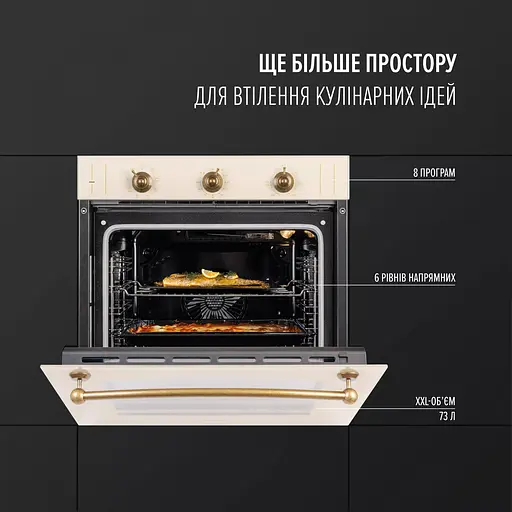 Духовой шкаф электрический Perfelli Vintage 6M8L Beige - фото 2