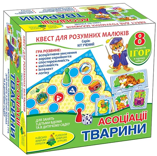 Детская развивающая настольная игра-квест "Животные" 84443, 8 игр в наборе