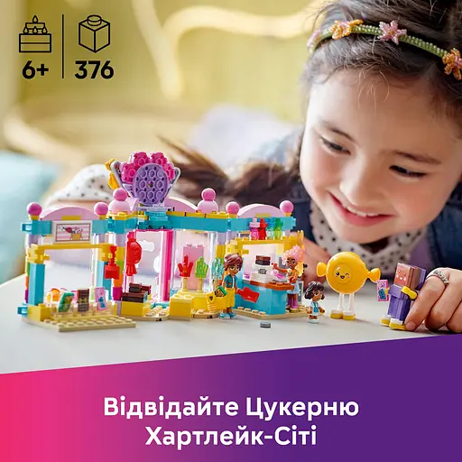 Конструктор LEGO Friends  Цукерня Хартлейк-Сіті 376 деталей (42649) - фото 10