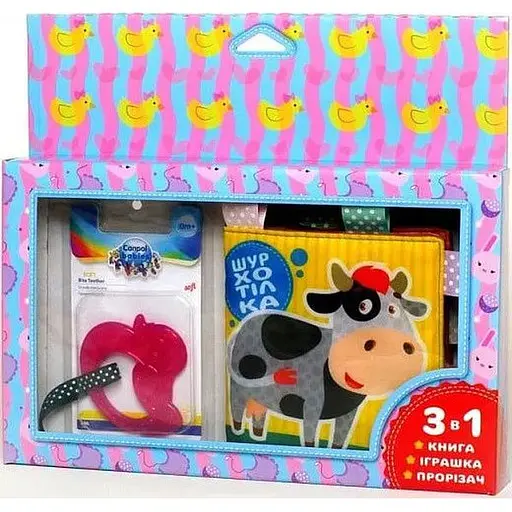 Книга м'яка Корівка. Автор - Євген Павлович (Книжковий Хмарочос)