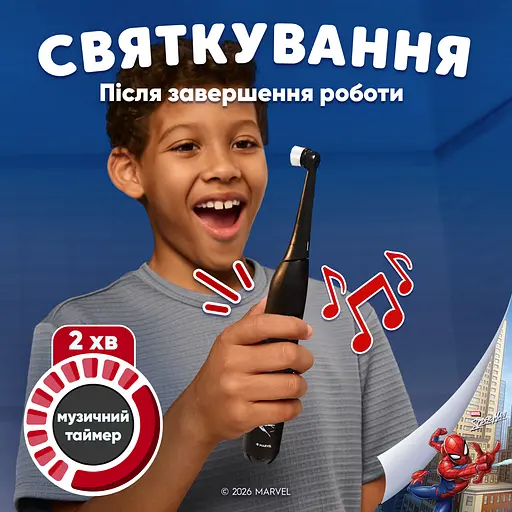 Электрическая зубная щетка Oral-B iO Kids «Marvel Человек-паук» - фото 6