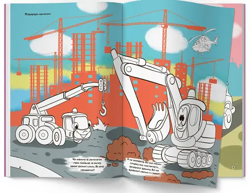 Перша кольорова розмальовка з розвивальними завданнями. Малюємо місто - фото 2