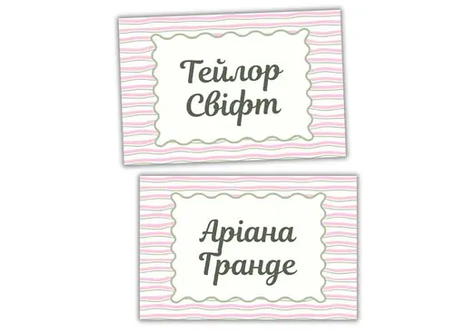 Настільна гра Хід Конем Party Time. Girls' Edition (укр.) (ВР_PTGE) - фото 5