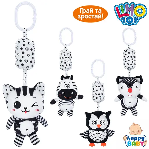 Підвіска на коляску тварина, плюш, музика механічна K8BW3-4ABCD - фото 2