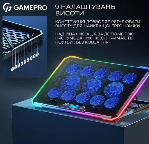 Охолоджувальна підставка для ноутбука до 17,3 дюйма GamePro GPCP-1090 13xfans - фото 8