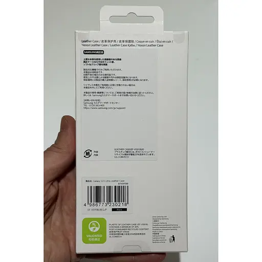 Оригінальний шкіряний чохол Samsung Leather Case для Samsung Galaxy S23 Ultra (6.8") Black EF-VS918LBEGRU - фото 6