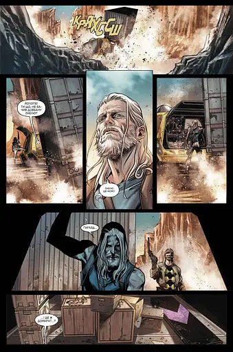 Старий Соколине Око. Том 1. Око за Око - фото 3