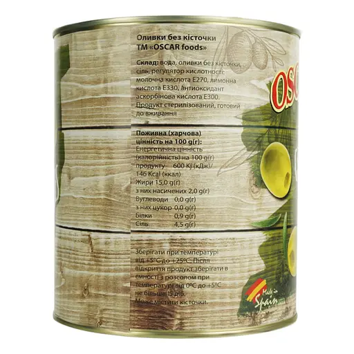 Оливки Oscar без косточки 3 кг - фото 2