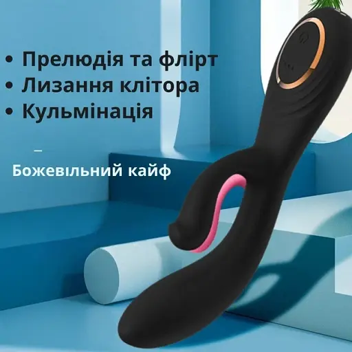 Вибратор для точки G и клитора I’MCUM Dual Pleasure Wave Черный (IM-ZDB505) - фото 5
