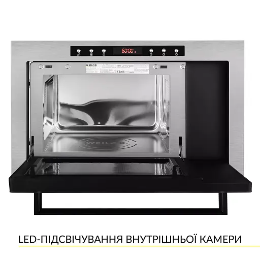 Вбудована мікрохвильова піч WEILOR WBM 2541 GSS - фото 3