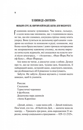 Занулення - фото 12