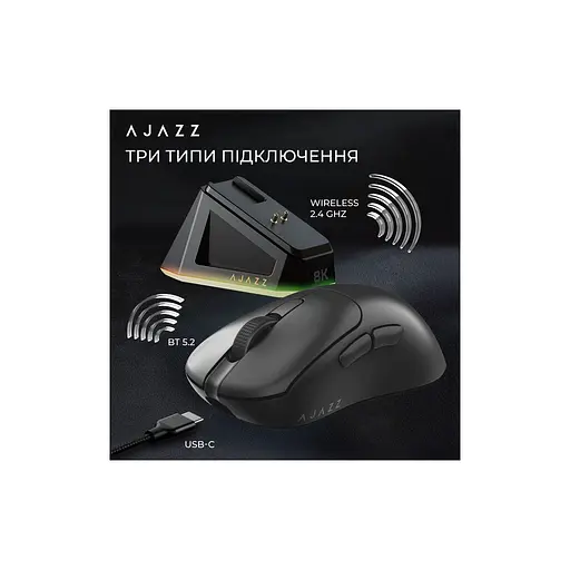 Мышка Ajazz AJ179PRO Wireless/Bluetooth/USB Charging Dock Black (AJ179-PRO-B) - фото 12