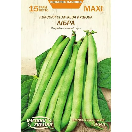 Насіння Квасоля кущова Насіння України Лібра Maxi 15 г (687000)