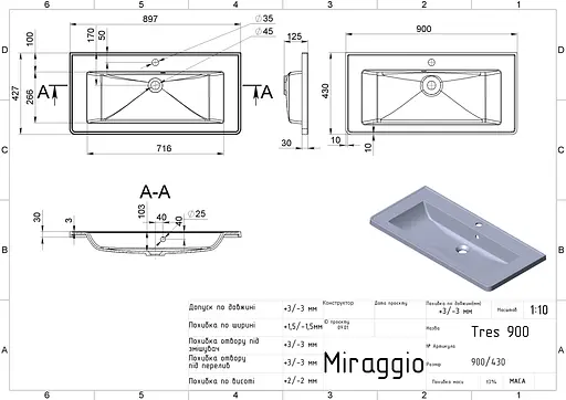 Умивальник Miraggio Tres mirasoft 0001584, Білий матовий - фото 5