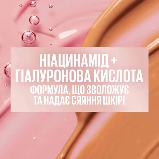 Тональный крем Maybelline New York Lifter №117 с SPF15 для наполнения и природного сияния кожи 30 мл - фото 5