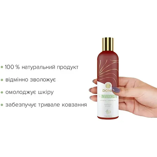 Натуральное массажное масло DONA Reinvigorate - Coconut & Lime (120 мл) - фото 2