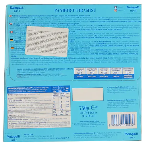 Кекс Melegatti Pandoro Tiramisu з кремом тірамісу 750 г - фото 5