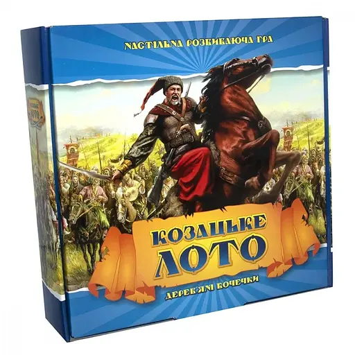 Игра Лото с деревянными бочонками Казацкое на украинском языке