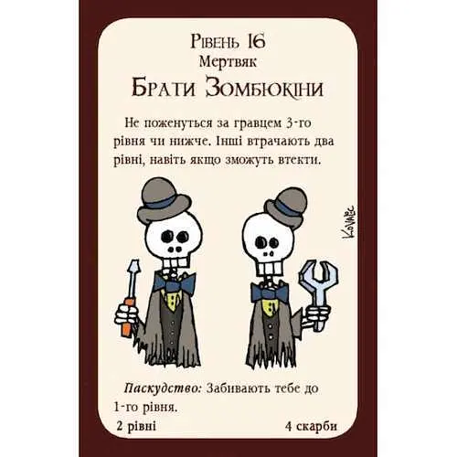 Настільна гра Третя Планета Манчкін: Нечиста сила (Munchkin Undead) (укр.) (10516) - фото 3