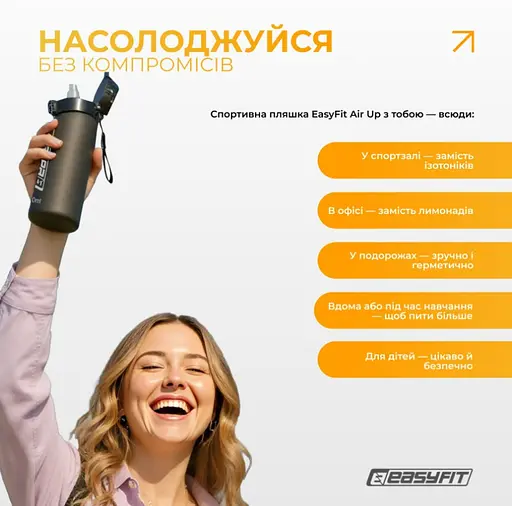 Пляшка для води EasyFit Air Up спортивна 650 мл з 7 капсулами (EF-7005s-7) - фото 7