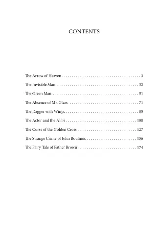 The Fairy Tale of Father Brown (Казочка патера Брауна) - фото 11