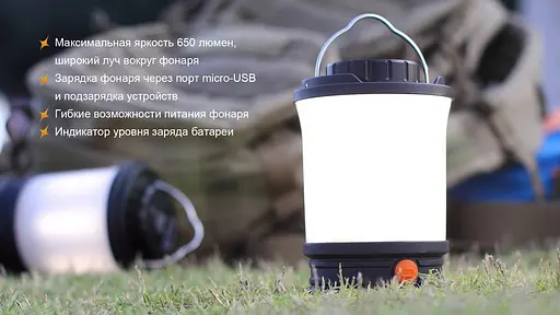 Кемпинговый фонарь Fenix CL30R с функцией Powerbank (Черный) - фото 7