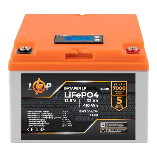 Акумулятор LP LiFePO4 12,8V - 32 Ah (410Wh) (BMS 30А/15A) пластик LCD для ДБЖ - фото 1