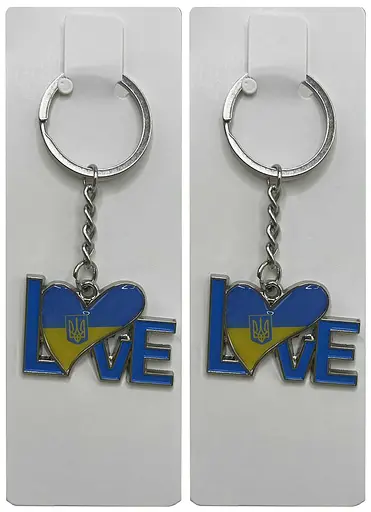 Брелок металевий Love Ukraine - фото 2