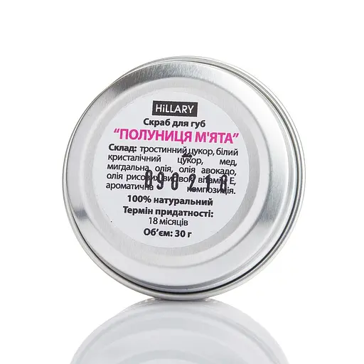 Скраб для губ Полуниця М'ята Lip Scrub Strawberry Mint Hillary 30 г - фото 3
