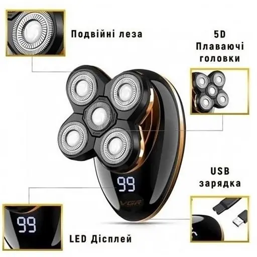 Електробритва акумуляторна VGR V-316 LCD (5 в 1) тример машинка для стрижки волосся - фото 2