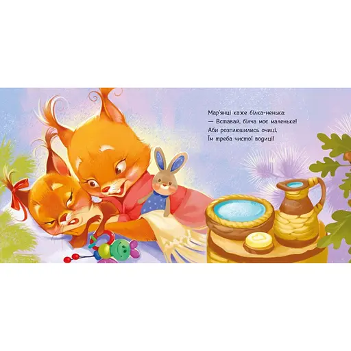 Детская Картонная книжечка "Охотно умываемся" 526038 на украинском языке - фото 4