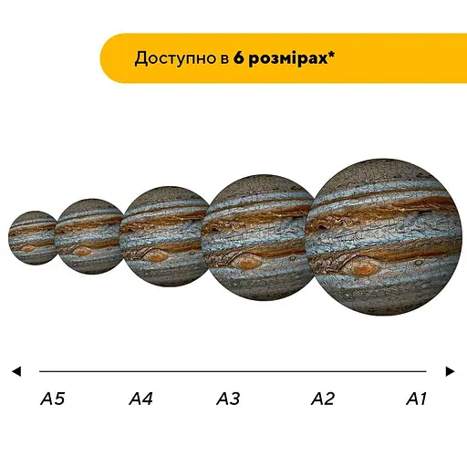 Пазл дерев'яний Таємничий Юпітер, А4, Картонна коробка 100 елементів - фото 2
