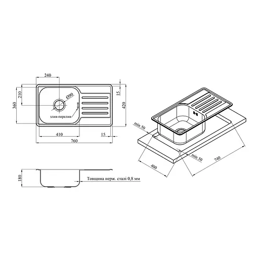 Кухонная мойка Kroner KRP Satin-7642 (0,8 мм) CV025282, Satin - фото 2
