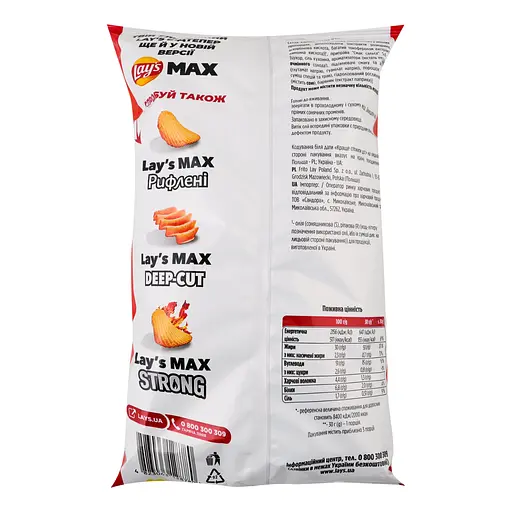 Набор: чипсы Lay's Max Strong Чили и лайм картофельные 95 г + чипсы Lay's Max Deep-cut Сальса Рифленые картофельные 95 г - фото 5