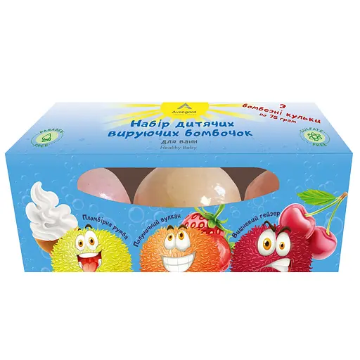 Набір дитячих бомбочок для ванн з 3 кульок A_Avangard Professional 225 г - фото 1