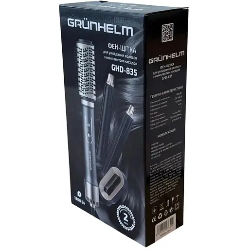 Фен-щітка Grunhelm GHD-835 з комплектом насадок 1200 Вт (147652) - фото 7