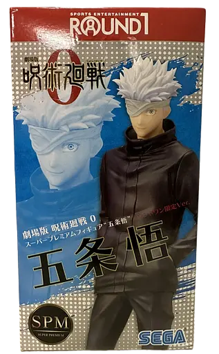 Фигурка Sega SPM Jujutsu Kaisen Satoru Gojo Магическое сражение Сатору Годжо 20 см Sega SPM JK SG 20 - фото 7