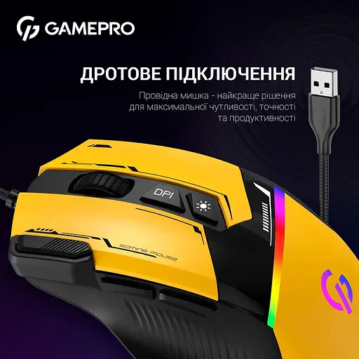Миша GamePro GM300Y RGB USB Yellow (GM300Y) - фото 8