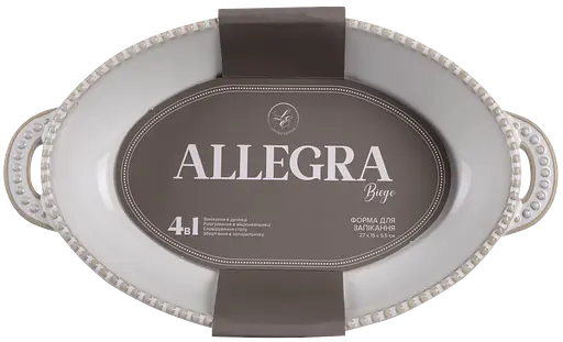 Форма для запікання Limited Edition Allegra Biege овальна кам'яна кераміка 27.5х15.5х5.5 см (GJH010-26-2-129) - фото 2