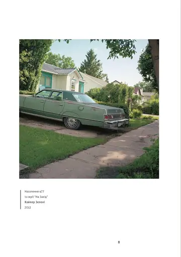 Як знімати неймовірні пейзажі - фото 7