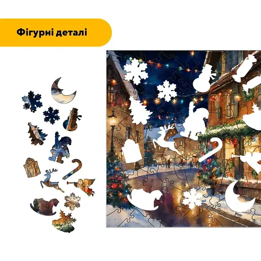 Пазл дерев'яний Гірлянди Нічного Міста, А1, Дерев'яна коробка 500+ елементів - фото 3