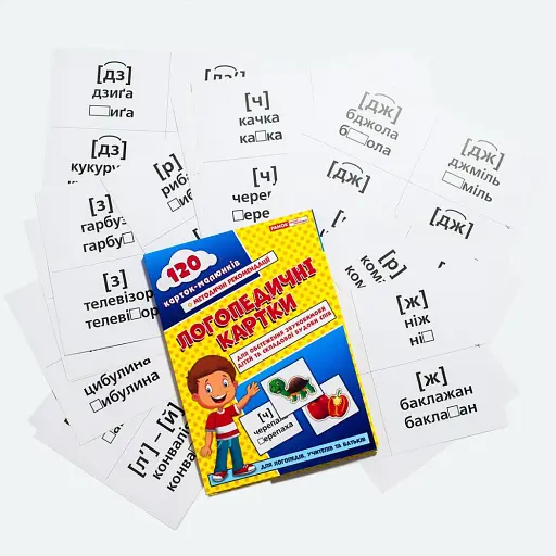 Логопедичні картки №1. Звуковимова та будова слів - фото 3