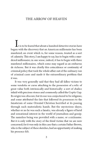 The Fairy Tale of Father Brown (Казочка патера Брауна) - фото 3