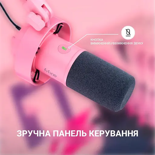 Мікрофон Fifine T688P Pink [126022] - фото 7