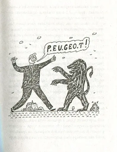 Історичні Буйди Львова.Філософські казки. Двірнича спілка - фото 7