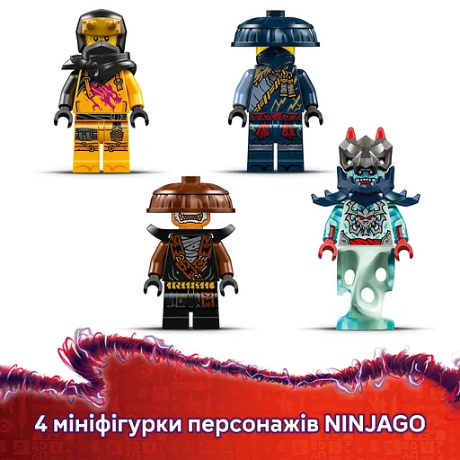 Конструктор LEGO Ninjago Разбойник: Робот-всадник на драконе 584 детали (71843) - фото 20