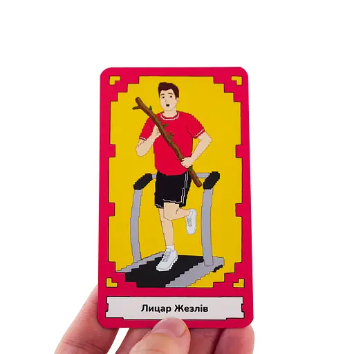 Карти Таро "Роби MAUDAU" - фото 7