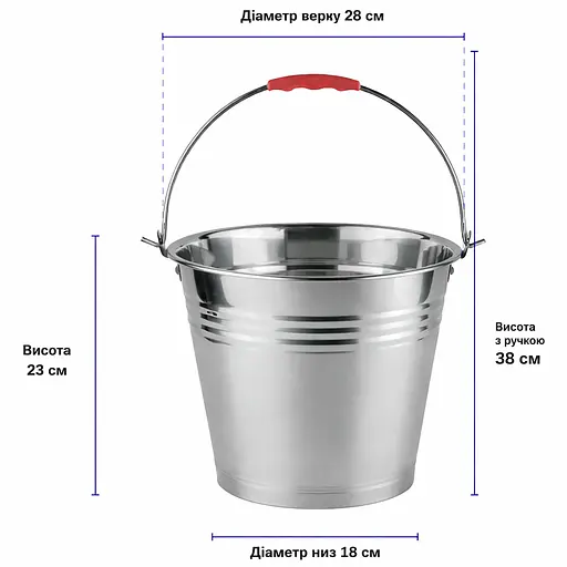 Відро з нержавіючої сталі (нержавійка) господарське без кришки 8 л 88178 - фото 10